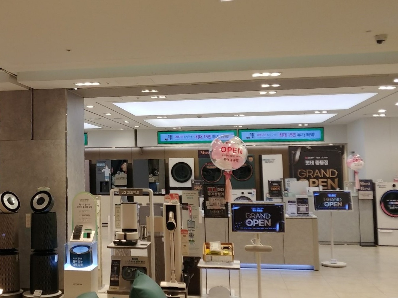 매장1
